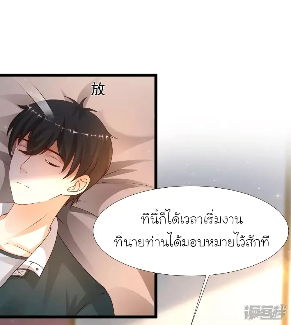 หน้า 30 จาก 36