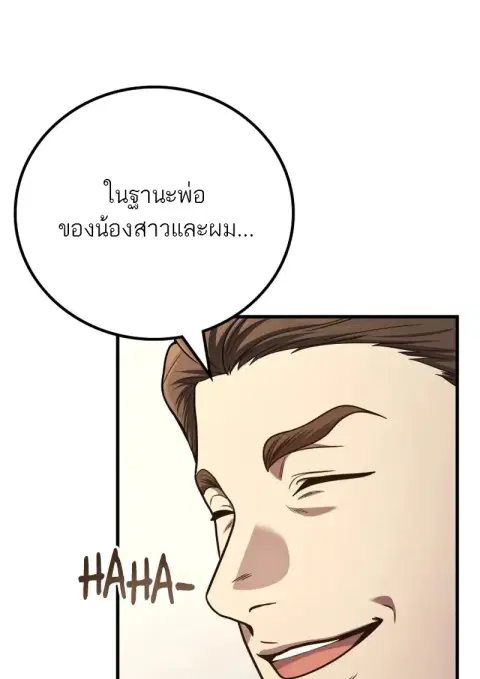 หน้า 3 จาก 127