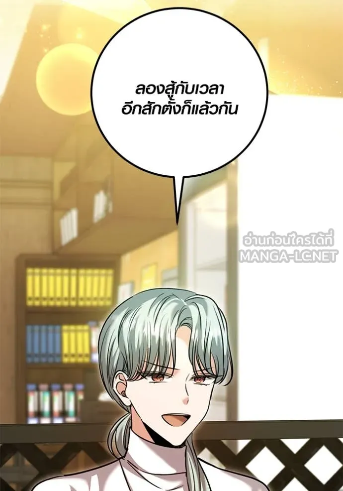 หน้า 69 จาก 150