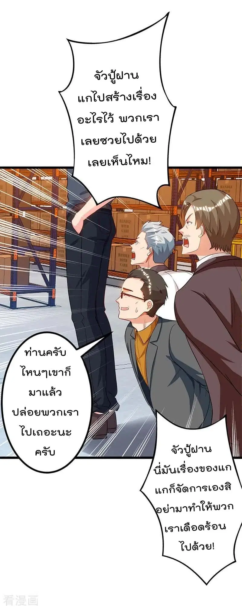 หน้า 25 จาก 29