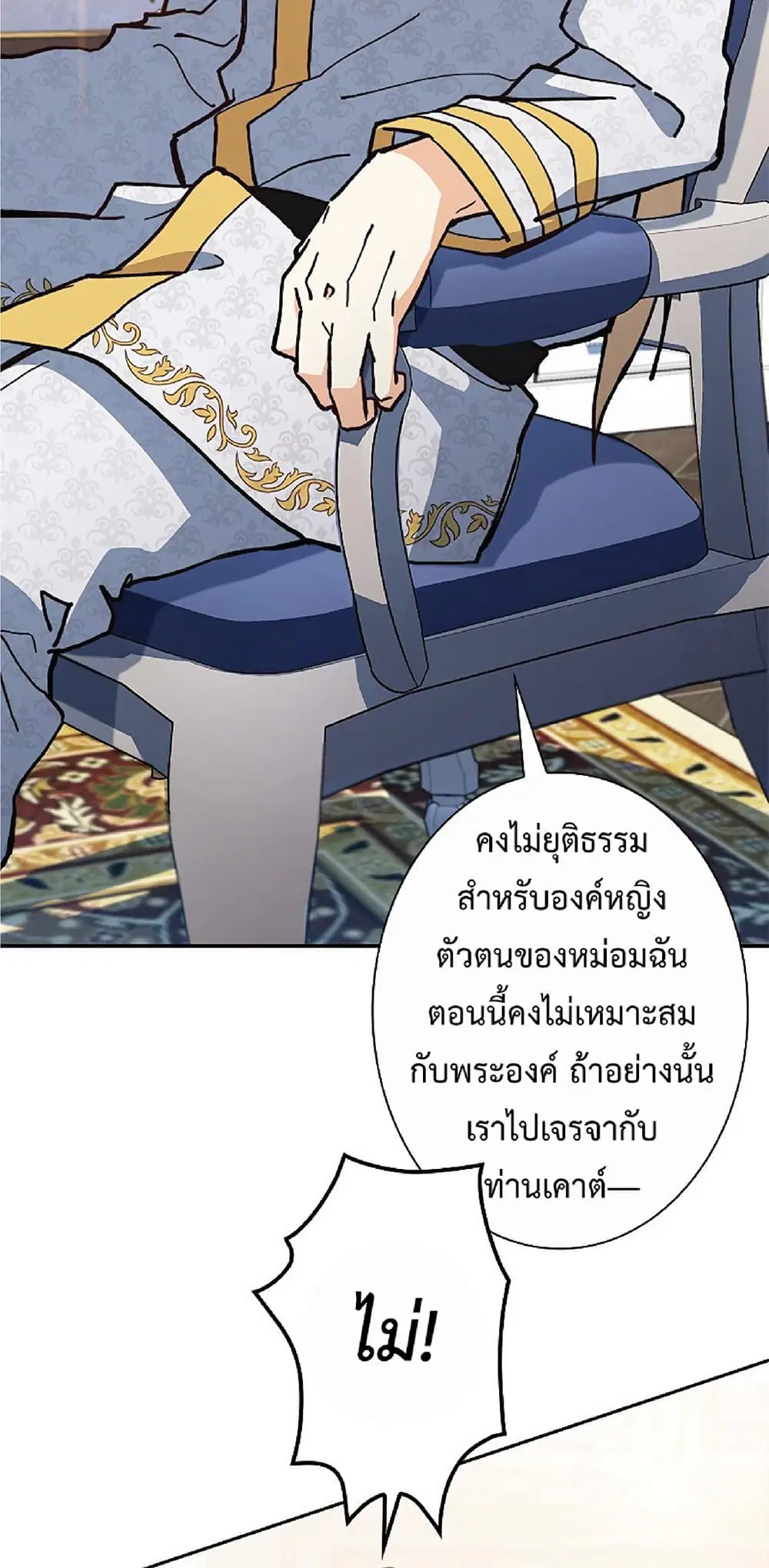 หน้า 65 จาก 90