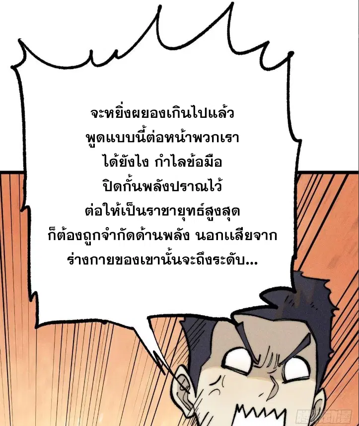 หน้า 35 จาก 84