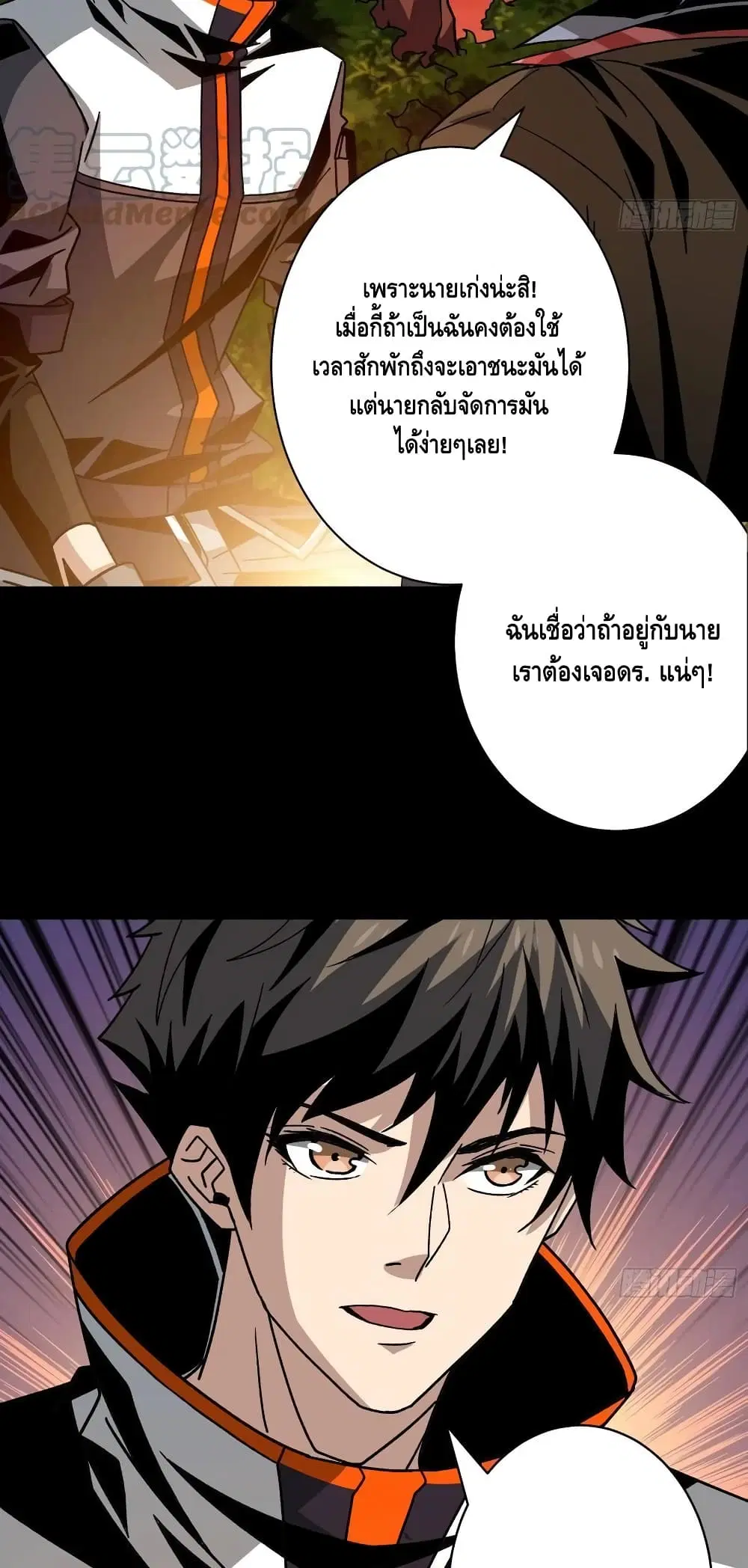 หน้า 25 จาก 32