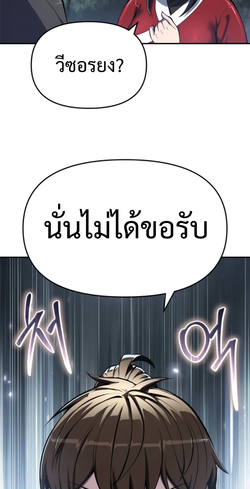 หน้า 115 จาก 127