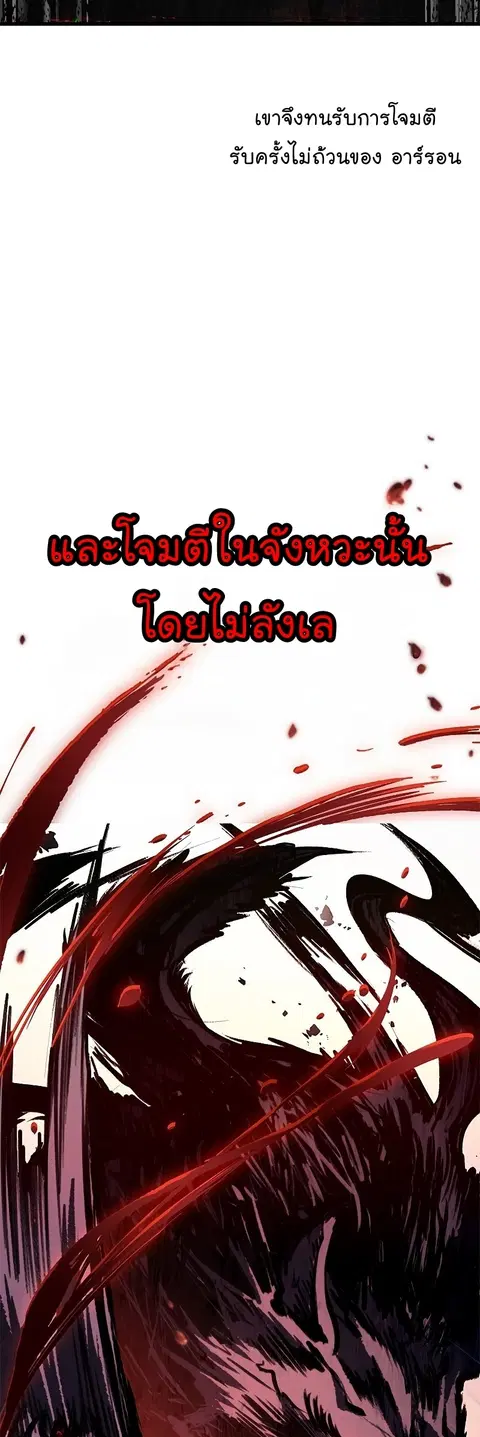 หน้า 57 จาก 67