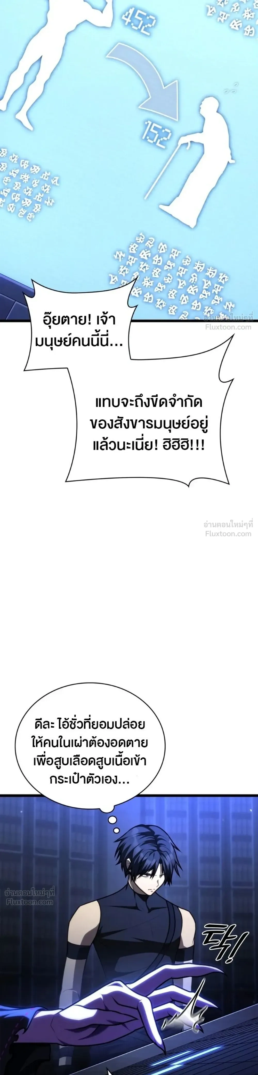 หน้า 38 จาก 71