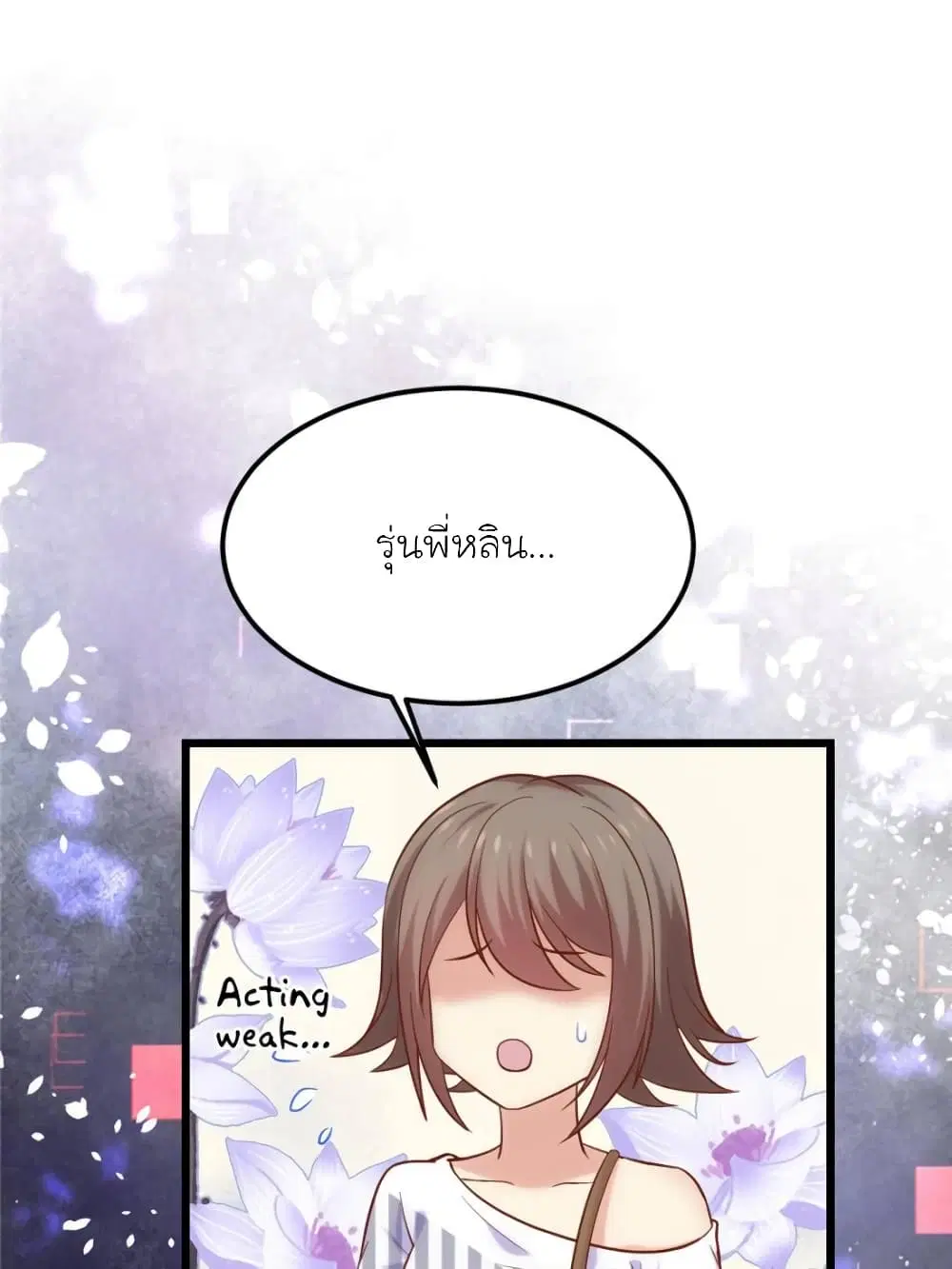 หน้า 49 จาก 71