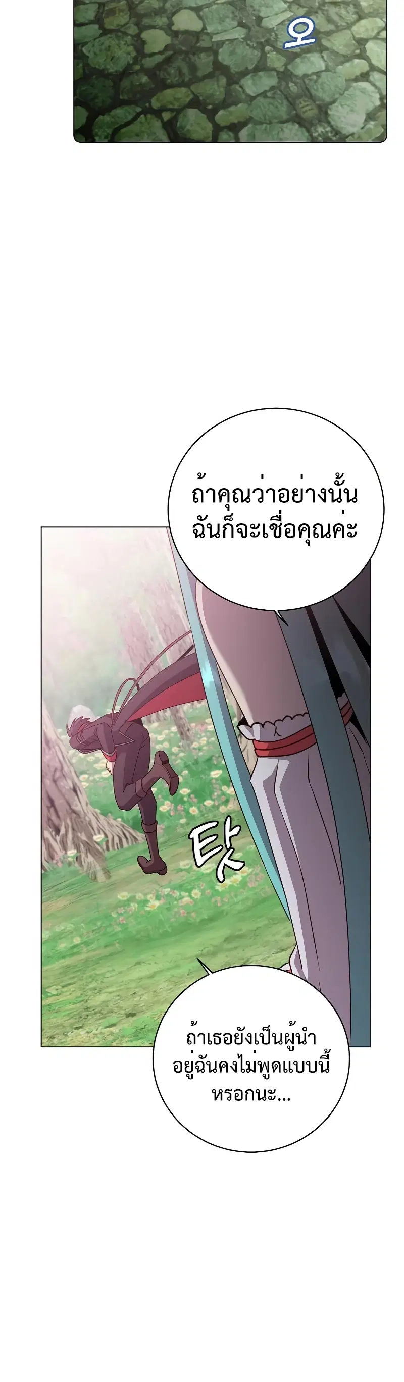 หน้า 27 จาก 55