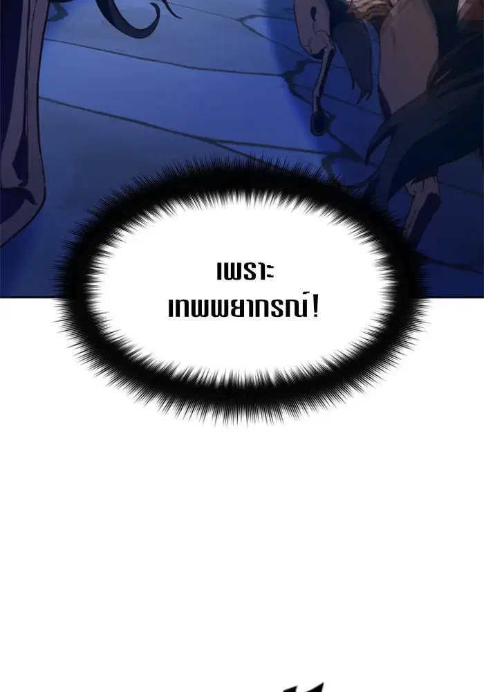 หน้า 23 จาก 172