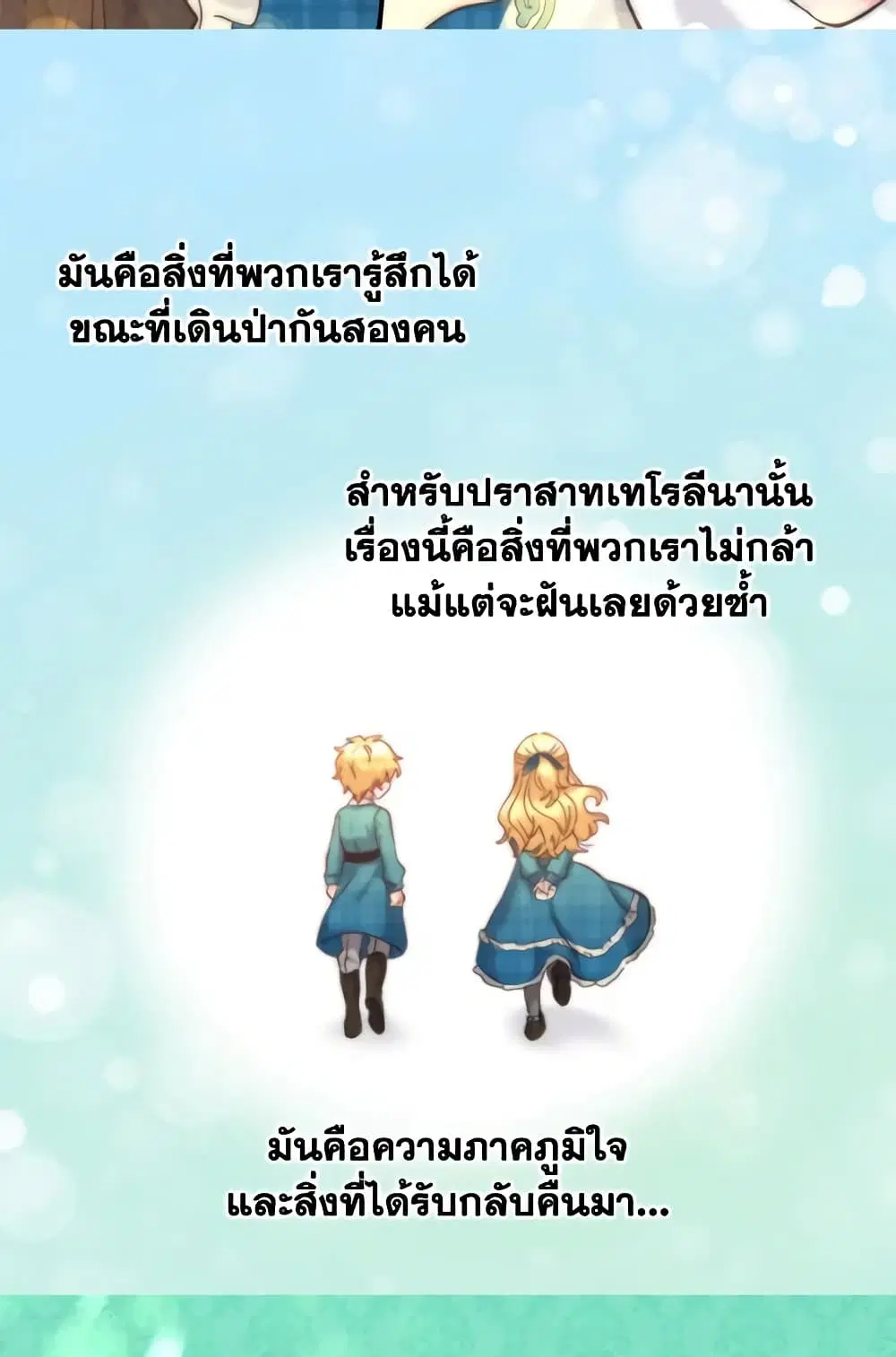 หน้า 8 จาก 49