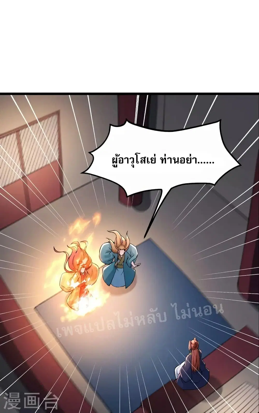 หน้า 16 จาก 42