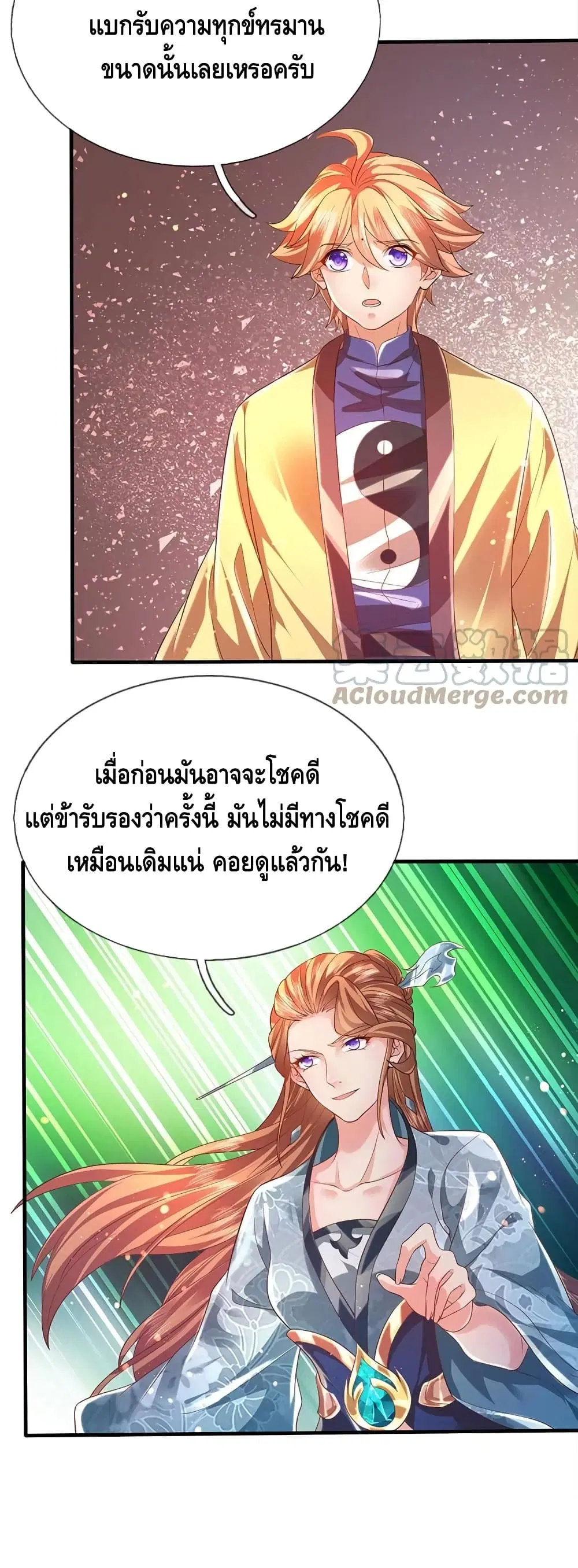หน้า 21 จาก 22