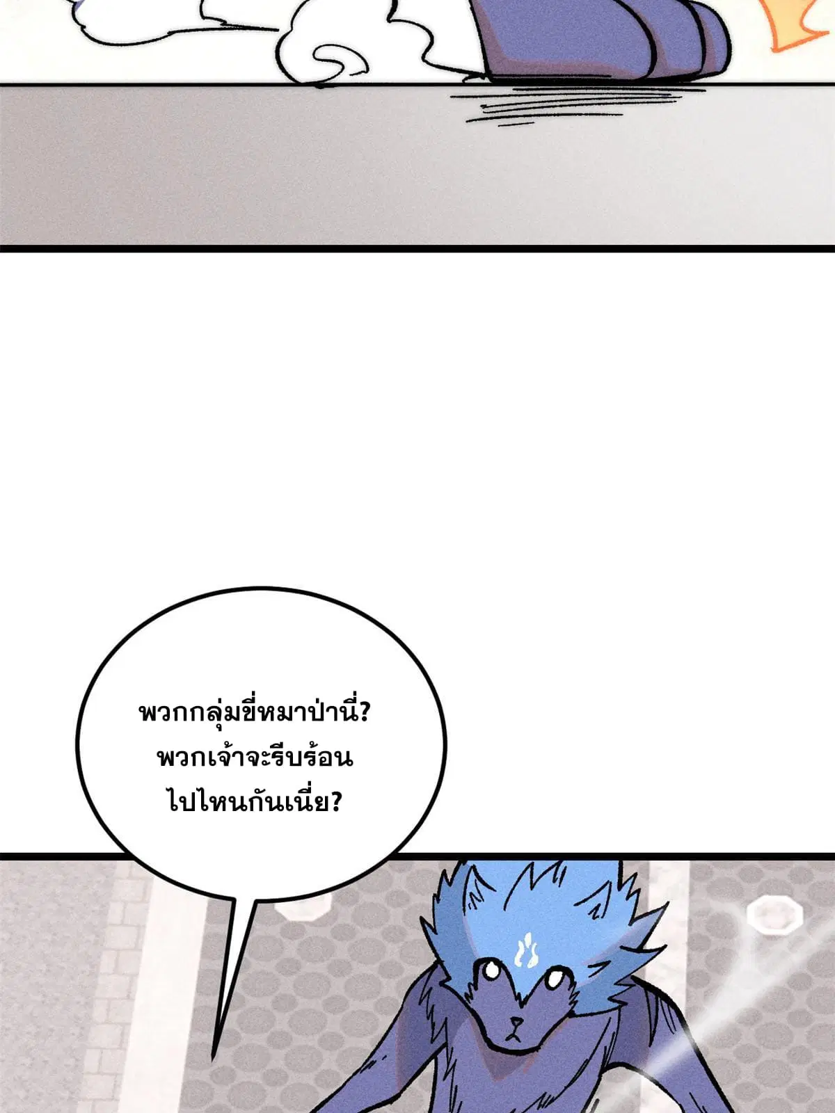 หน้า 52 จาก 70