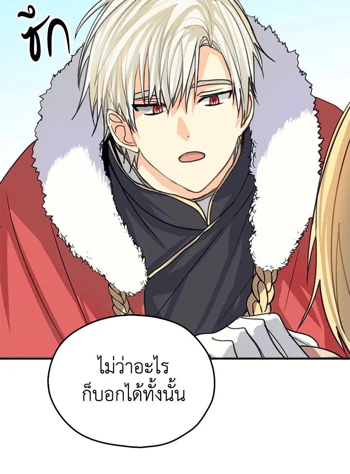 หน้า 30 จาก 88
