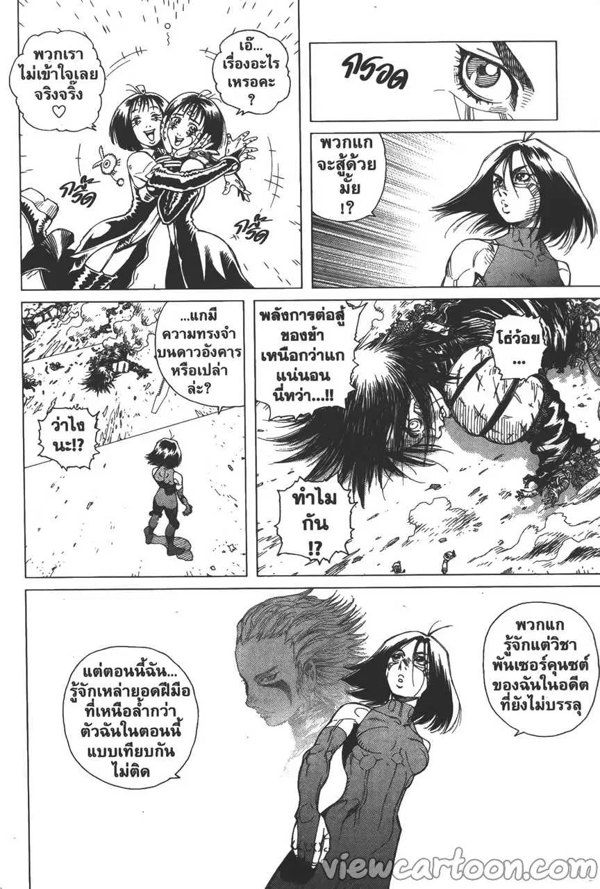 หน้า 12 จาก 31