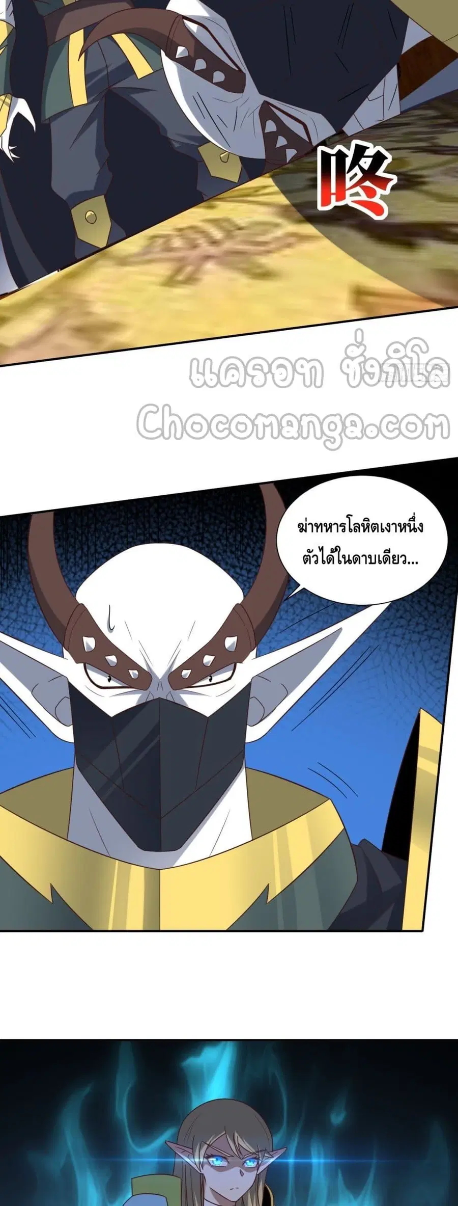 หน้า 15 จาก 42