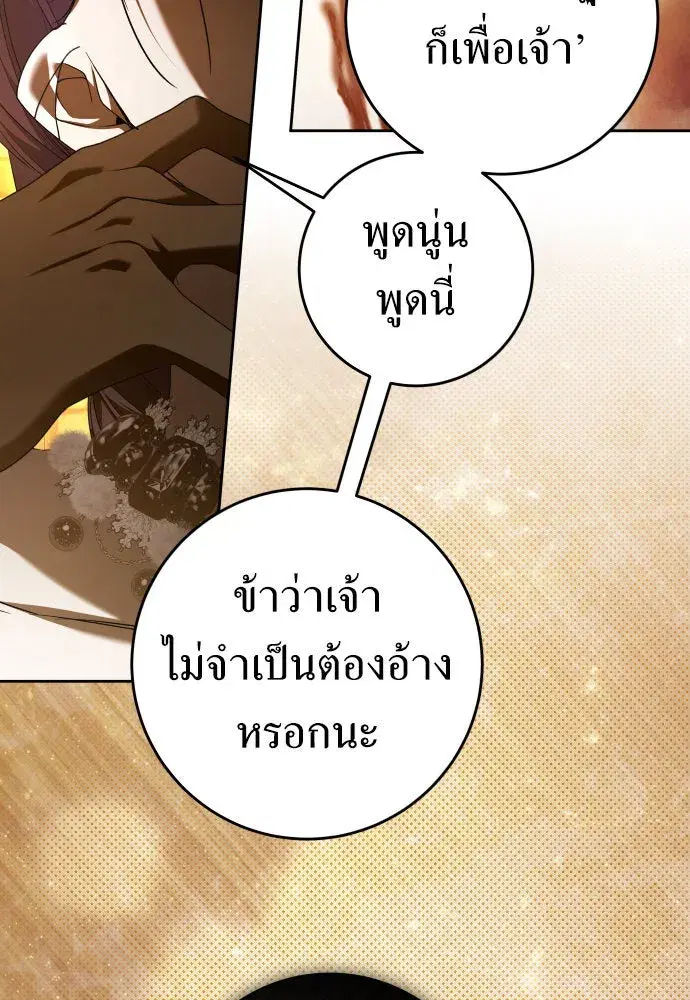 หน้า 5 จาก 174
