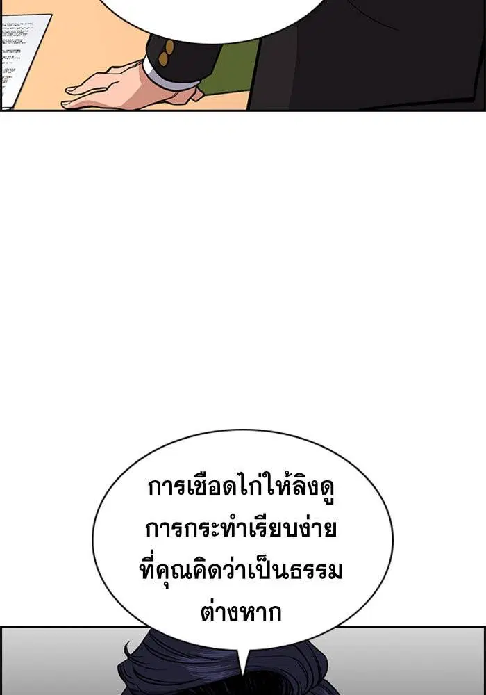 หน้า 112 จาก 137