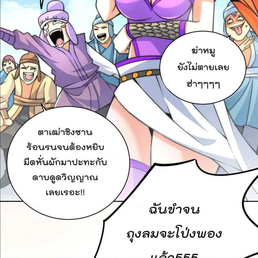 หน้า 46 จาก 85