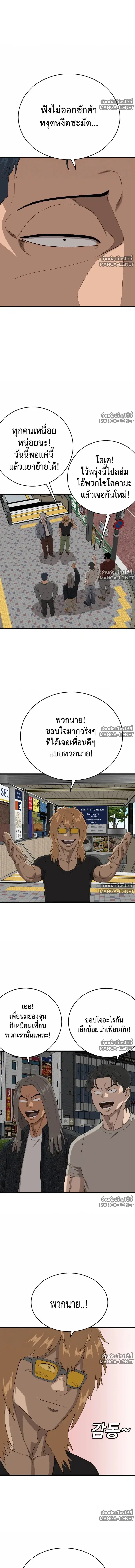 หน้า 7 จาก 20