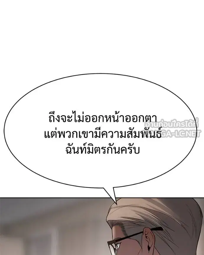 หน้า 44 จาก 212