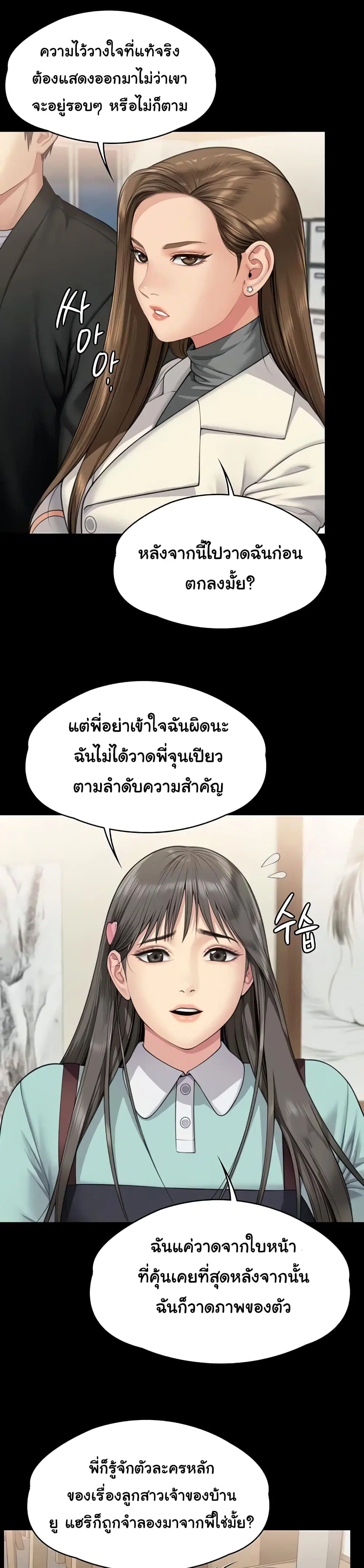 หน้า 34 จาก 53