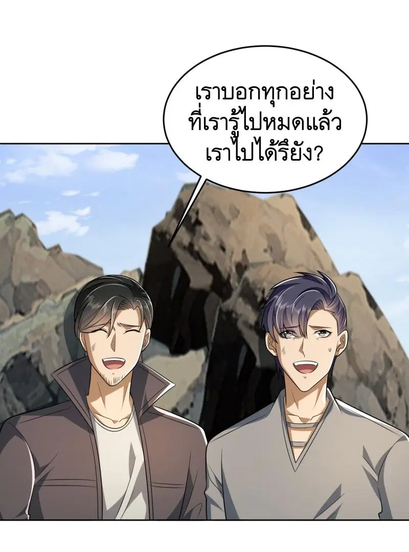 หน้า 34 จาก 43