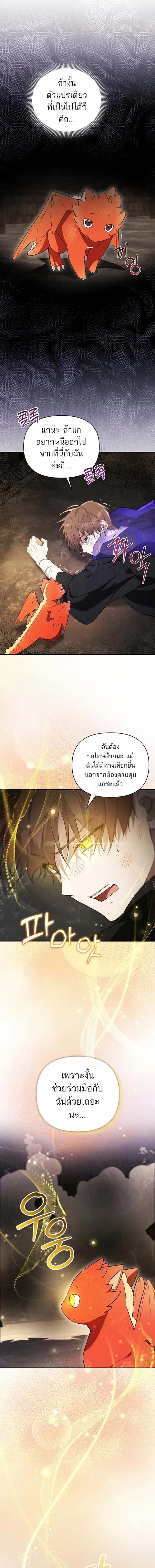 หน้า 6 จาก 16