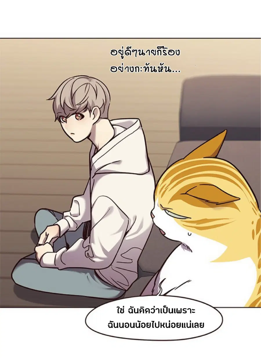 หน้า 15 จาก 82