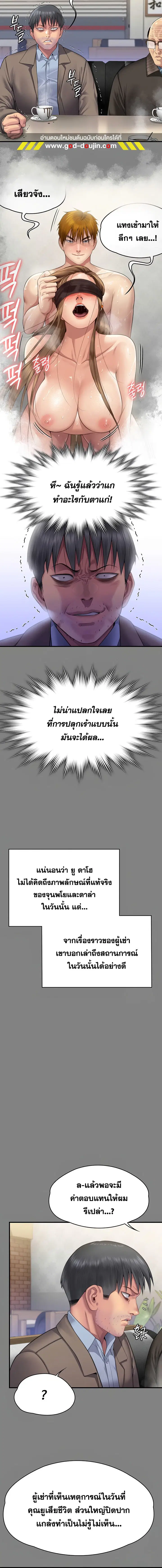 หน้า 8 จาก 36