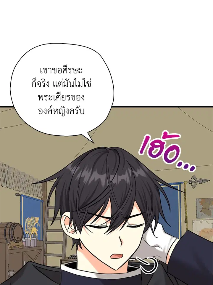 หน้า 34 จาก 95