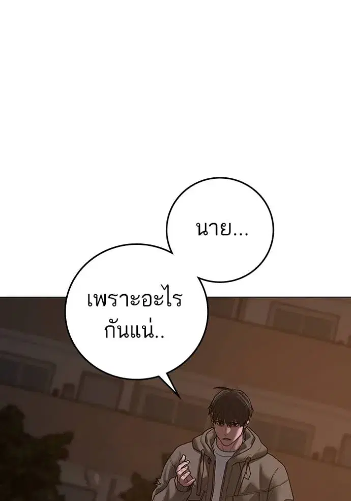 หน้า 50 จาก 209