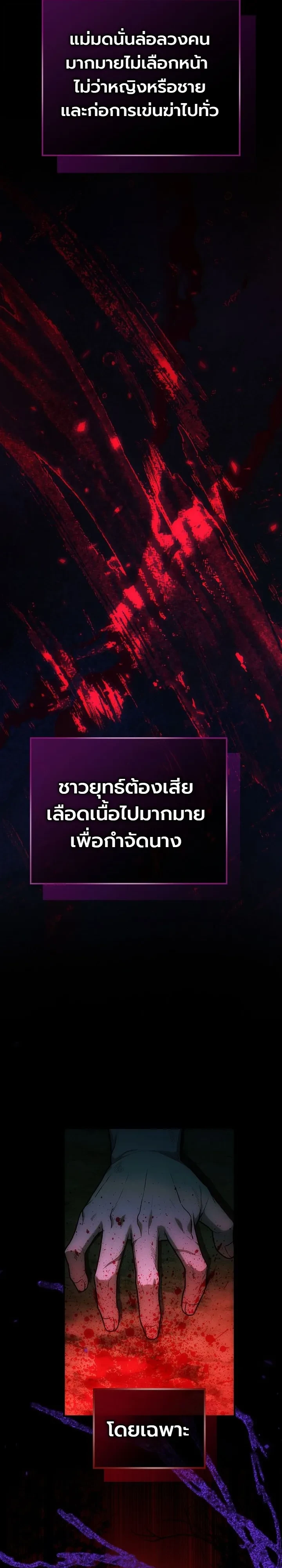 หน้า 3 จาก 41