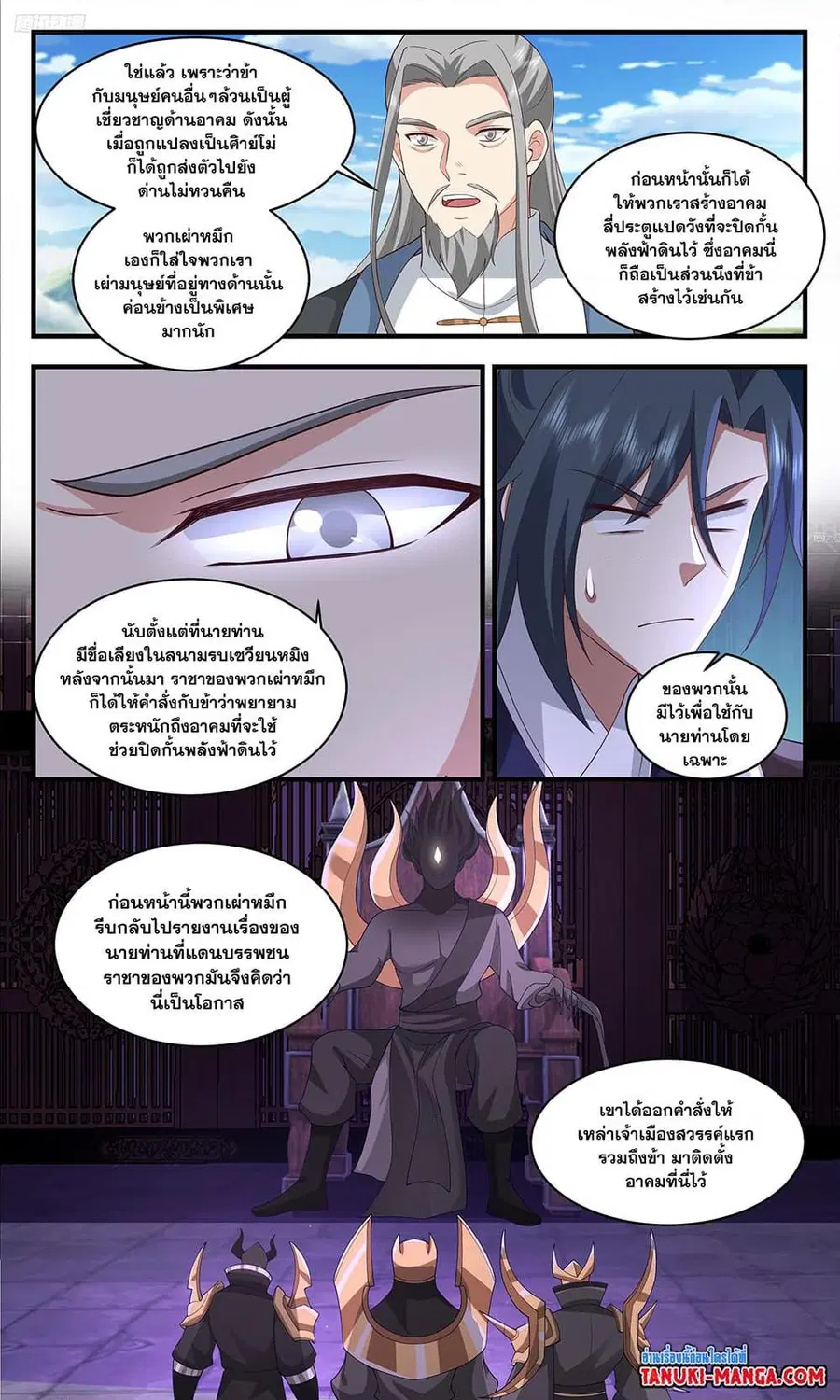 หน้า 9 จาก 12