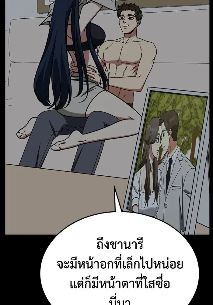 หน้า 49 จาก 168