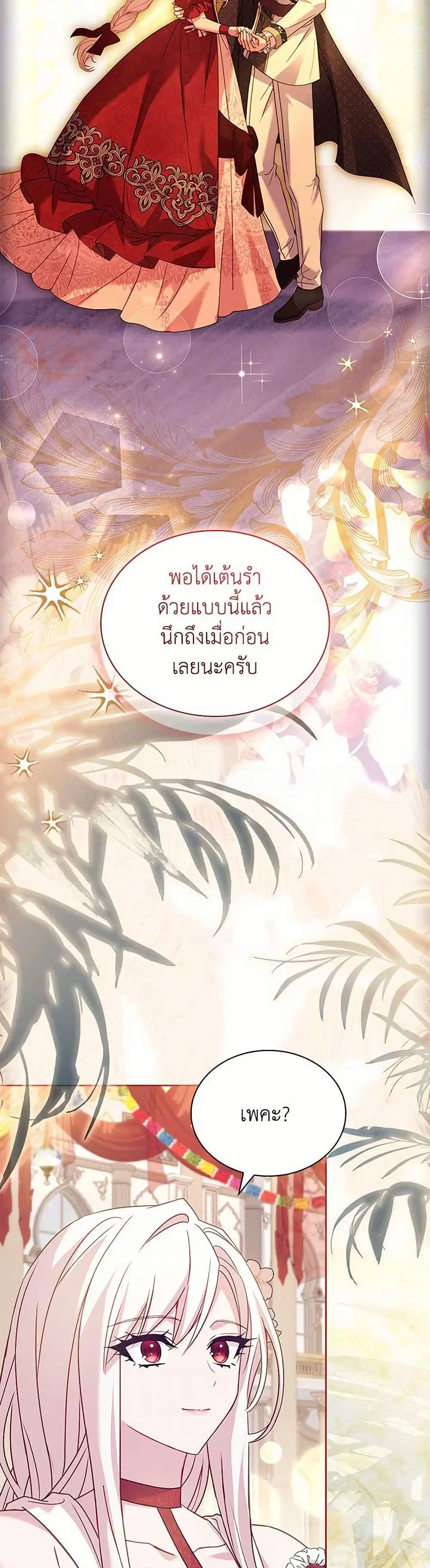 หน้า 13 จาก 35