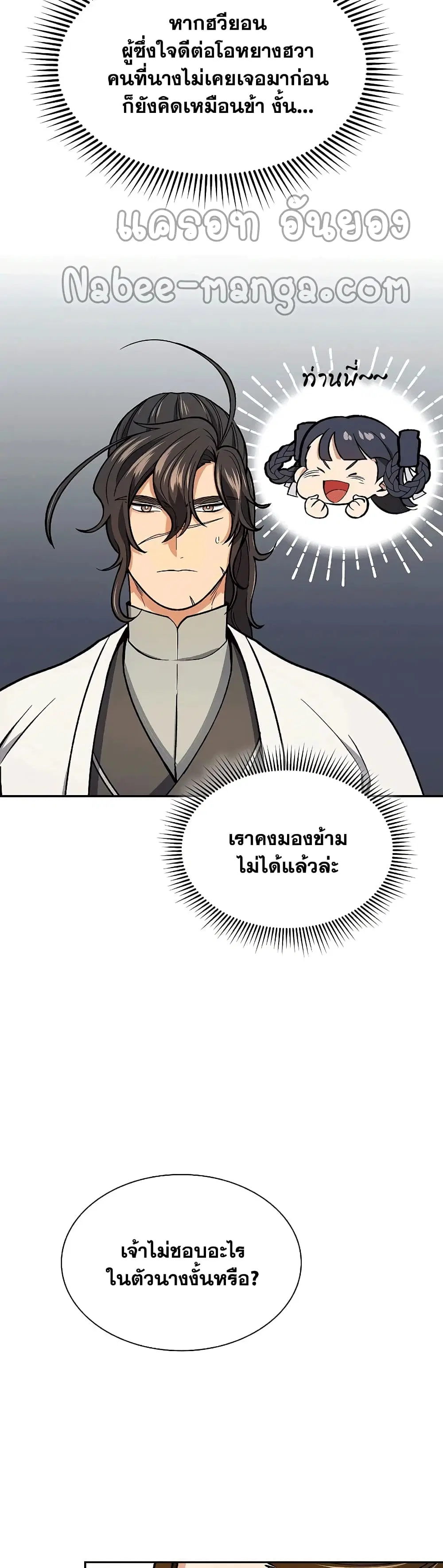 หน้า 20 จาก 42