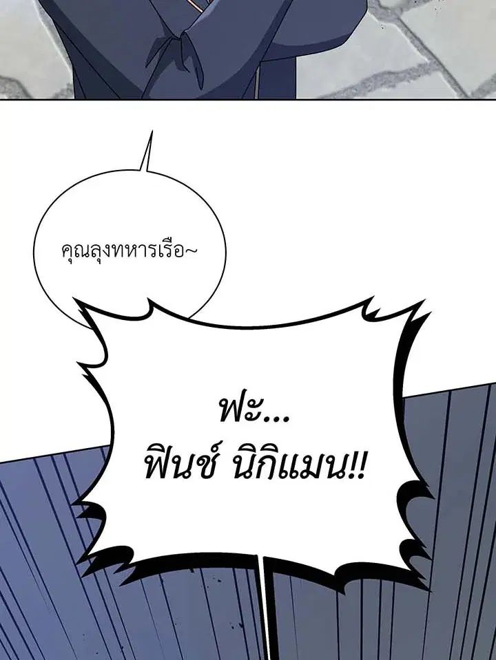 หน้า 22 จาก 112