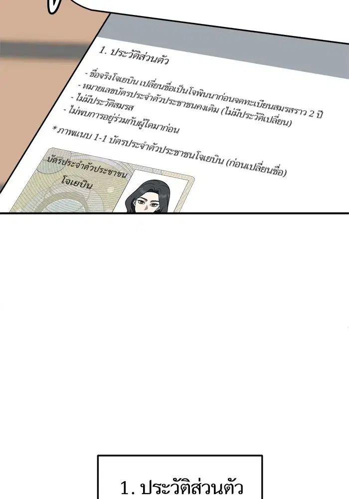หน้า 137 จาก 154