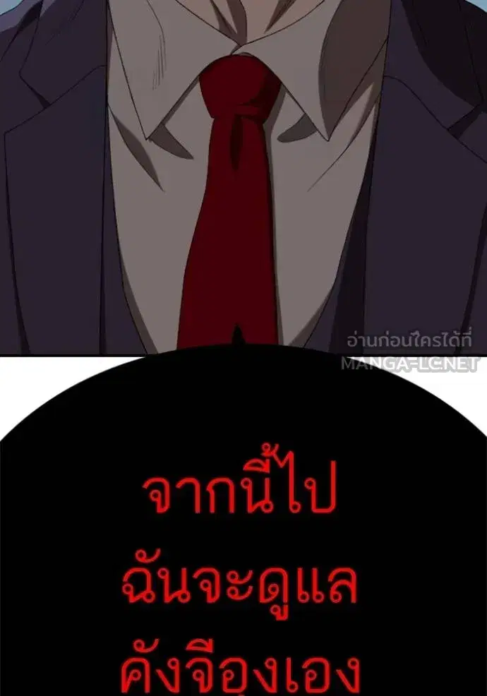 หน้า 131 จาก 133