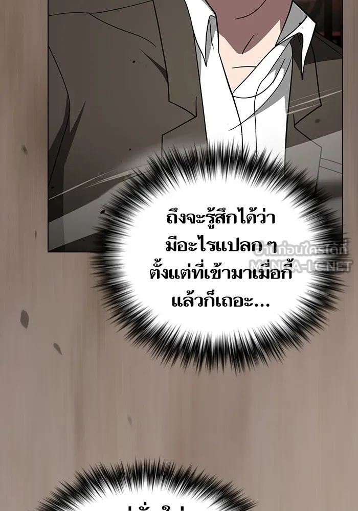 หน้า 90 จาก 175