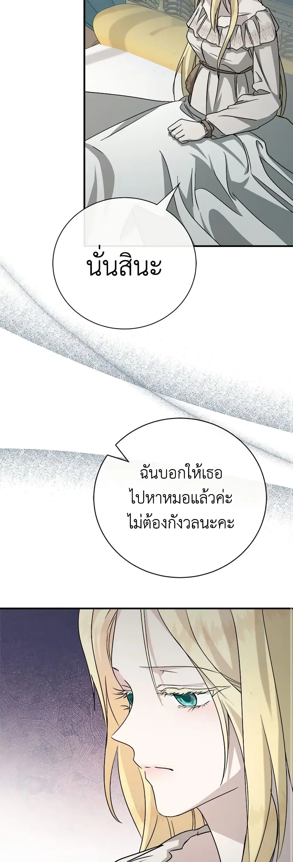 หน้า 41 จาก 49