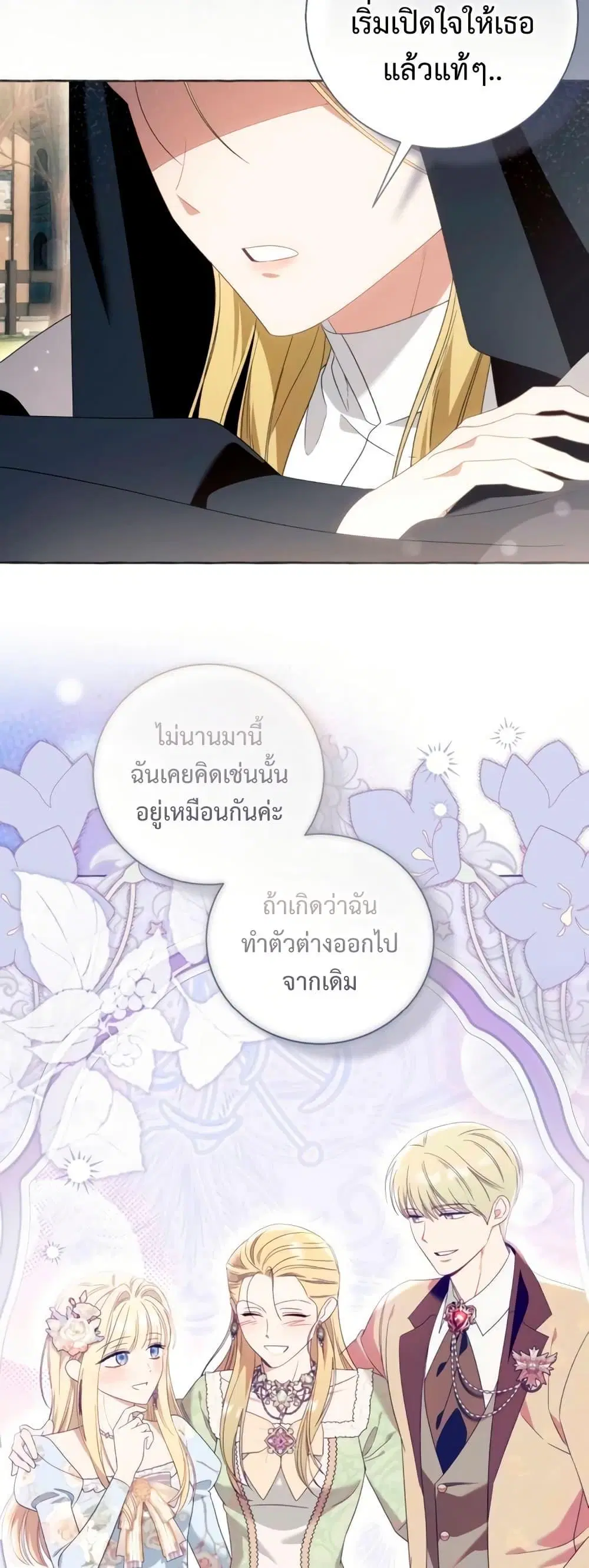หน้า 24 จาก 52