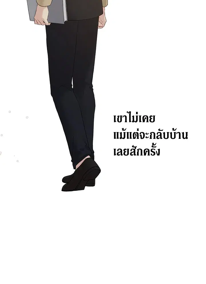 หน้า 2 จาก 92