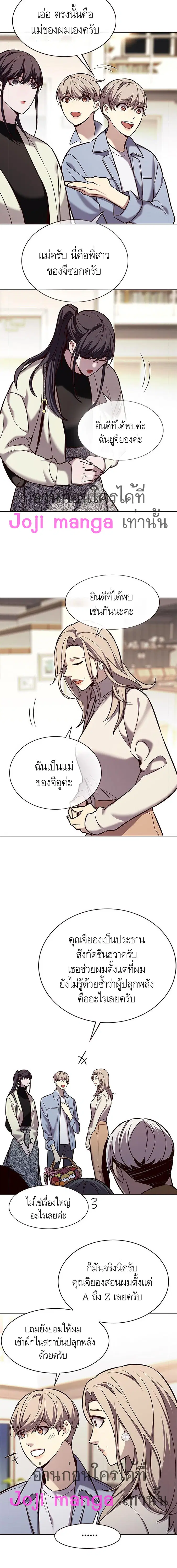 หน้า 4 จาก 21