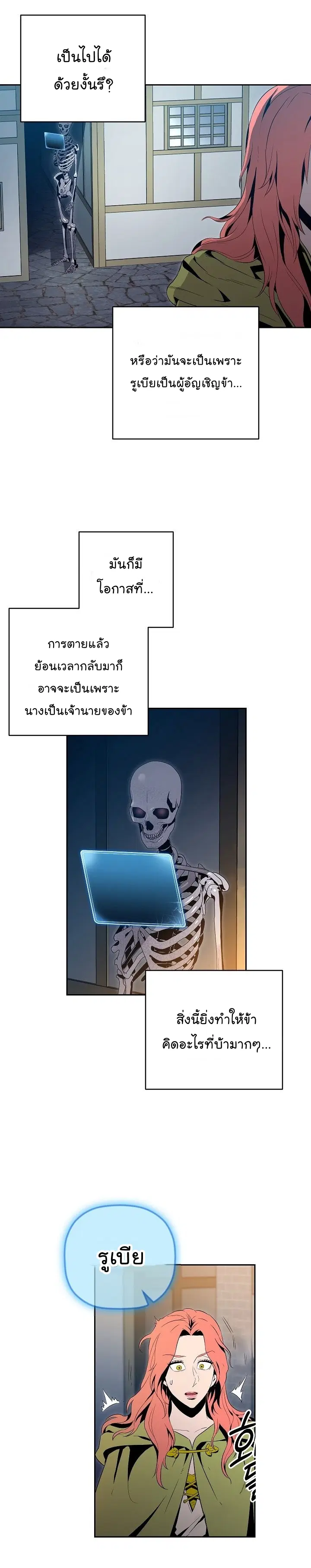 หน้า 29 จาก 30