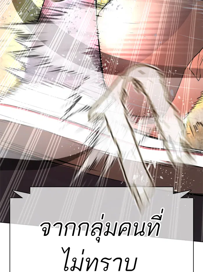 หน้า 101 จาก 178