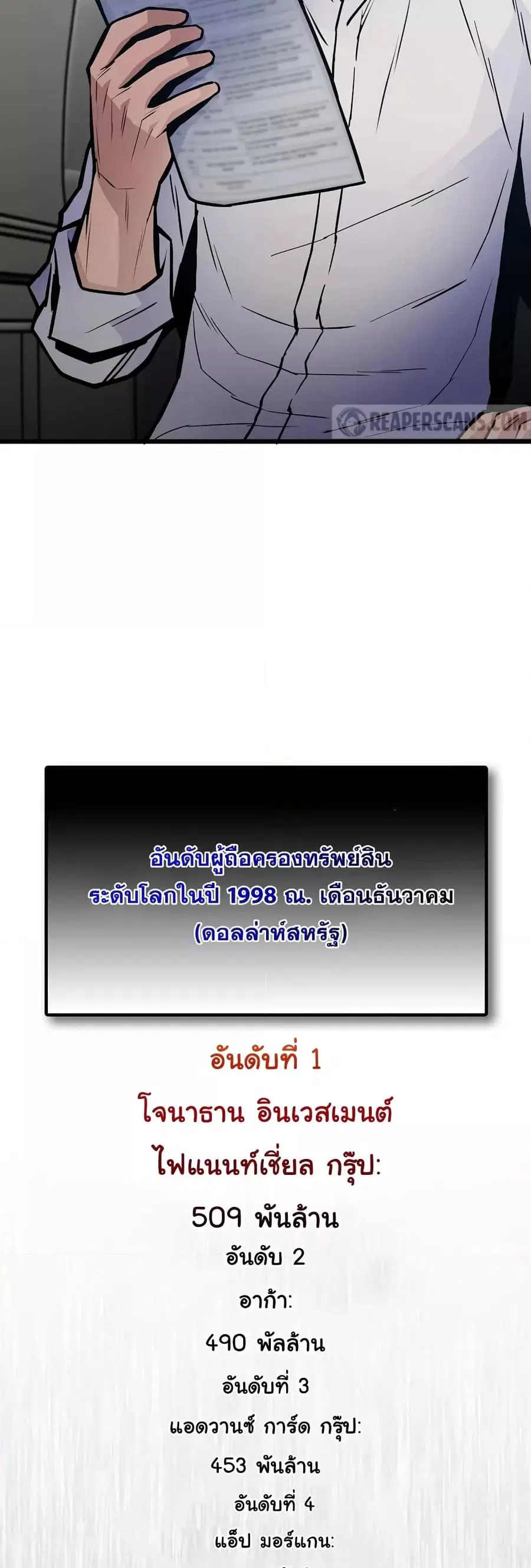 หน้า 57 จาก 82