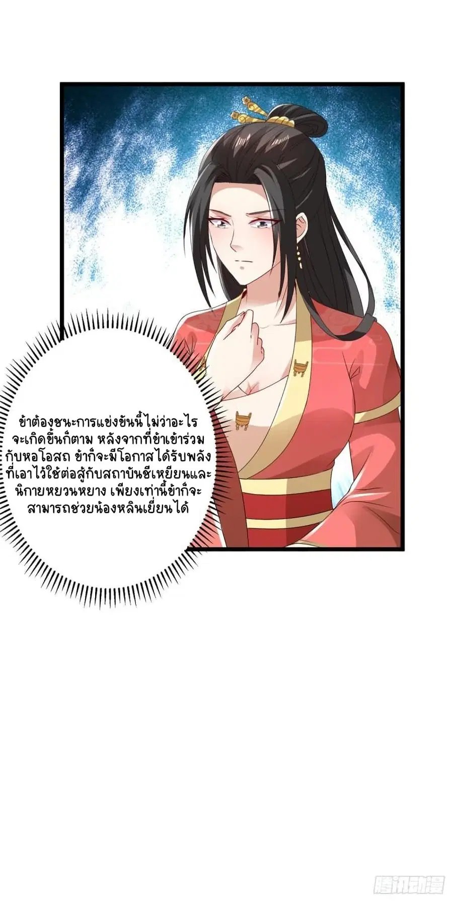 หน้า 16 จาก 26