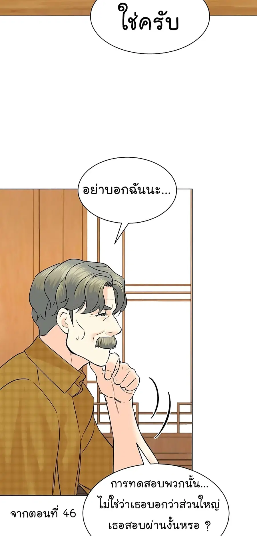 หน้า 56 จาก 78